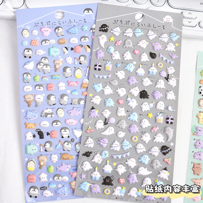Laptop Accessories Diy - Cute new cartoon animal foam stickers,