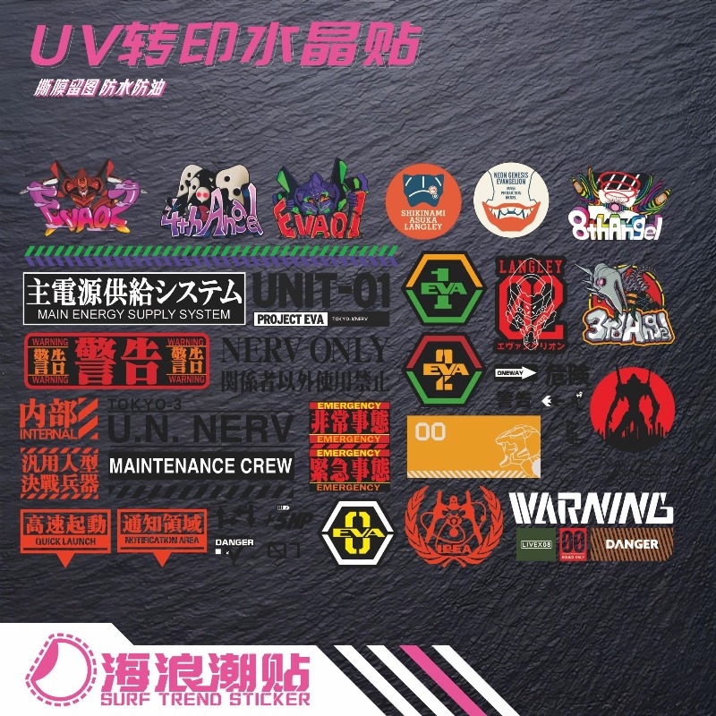 Neon Genesis Evangelion Waterp - Laptop Accessories Diy recensione e prezzo