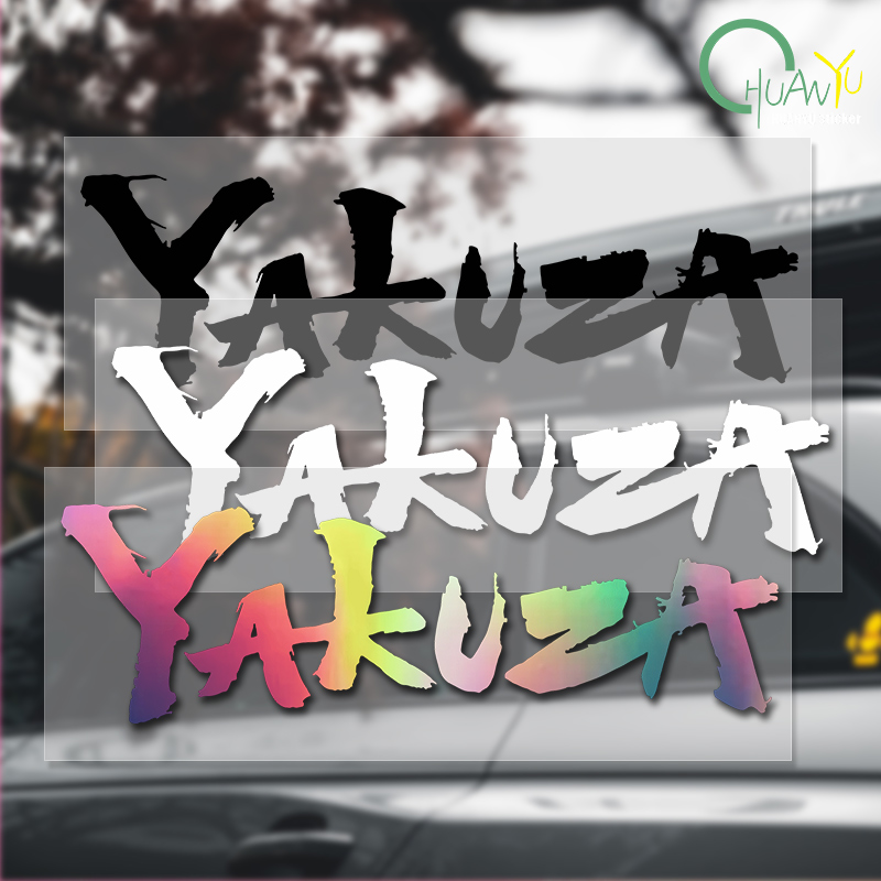 Yakuza Game Logo Car Stickers  - Laptop Accessories Light recensione e prezzo