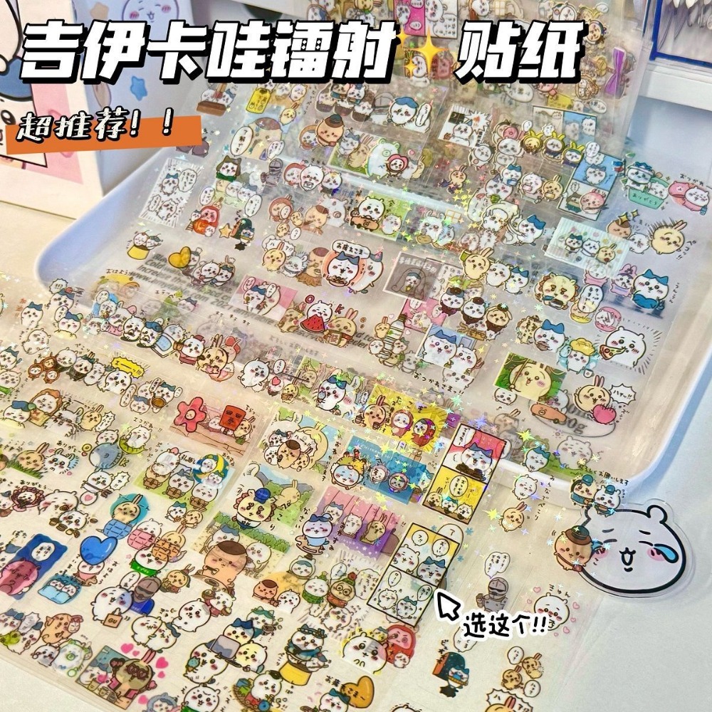 30Pcs Chiikawa Laser Stickers  - Laptop Accessories Diy recensione e prezzo