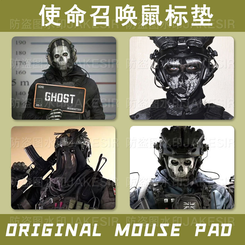 Call of Duty Cosplay Ghost Koe - Laptop Accessories For Students recensione e prezzo